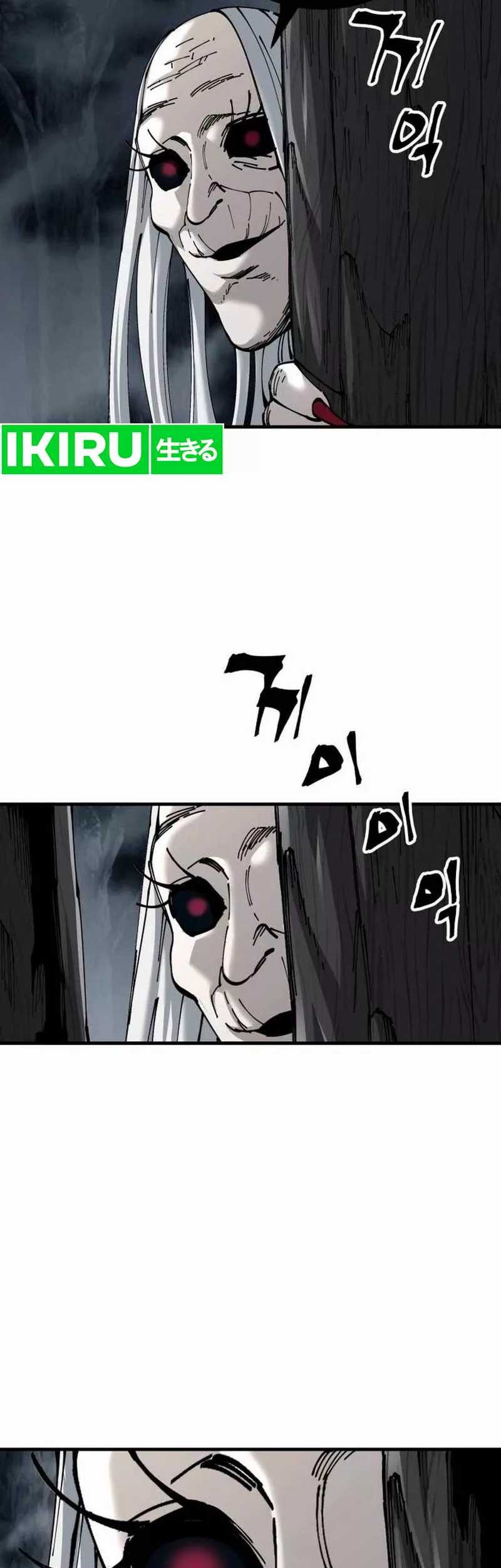 Warrior Grandpa and Supreme Granddaughter Chapter 76 - halaman 32