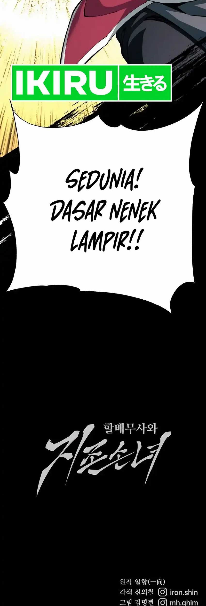 Warrior Grandpa and Supreme Granddaughter Chapter 77 - halaman 76