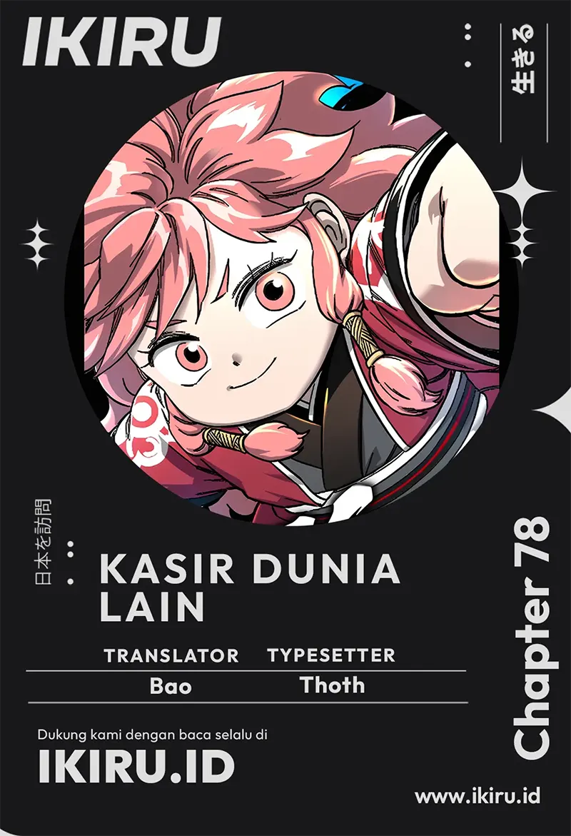 Warrior Grandpa and Supreme Granddaughter Chapter 78 - halaman 1