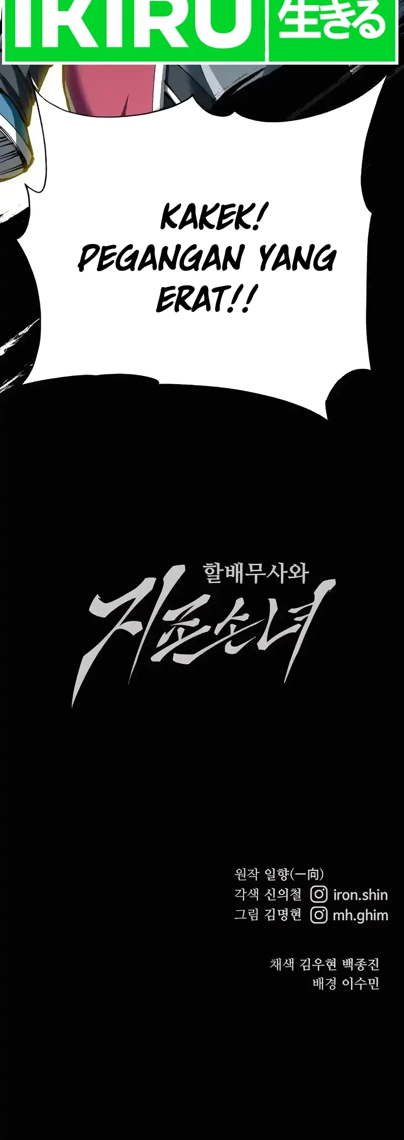 Warrior Grandpa and Supreme Granddaughter Chapter 78 - halaman 72