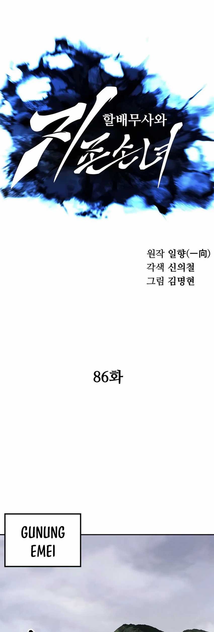 Warrior Grandpa and Supreme Granddaughter Chapter 86 - halaman 8