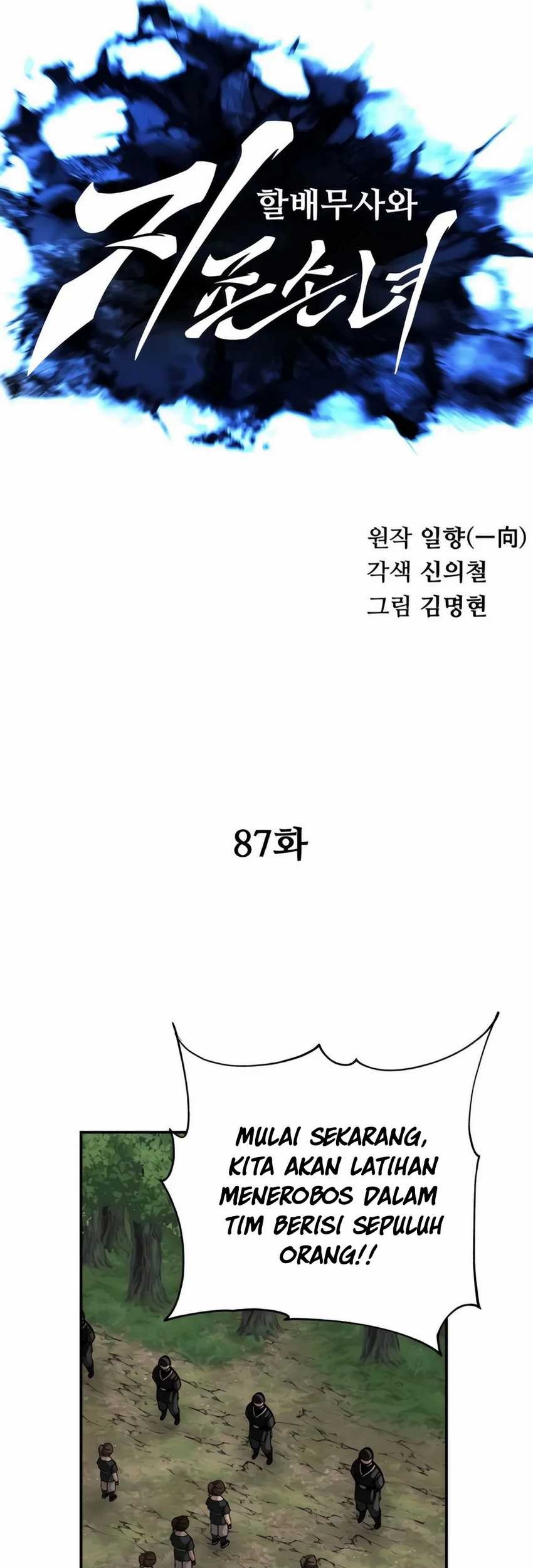 Warrior Grandpa and Supreme Granddaughter Chapter 87 - halaman 11