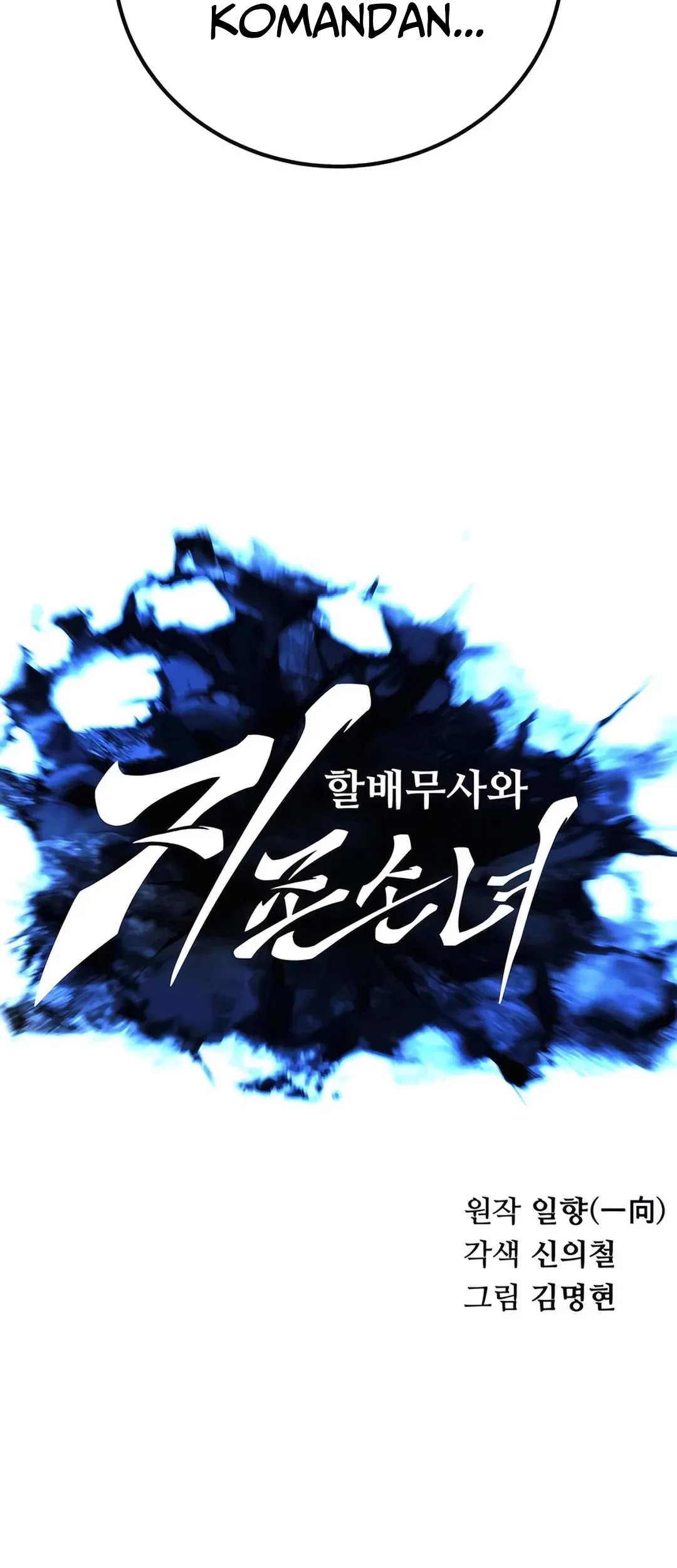 Warrior Grandpa and Supreme Granddaughter Chapter 92 - halaman 42