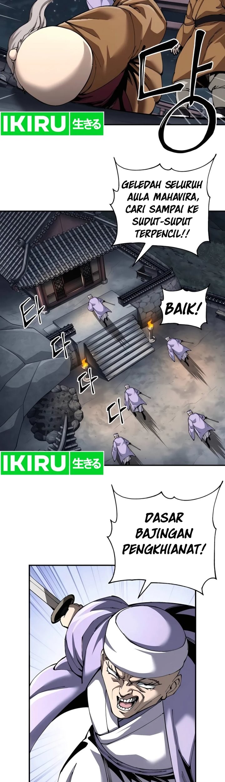 Warrior Grandpa and Supreme Granddaughter Chapter 94 - halaman 63