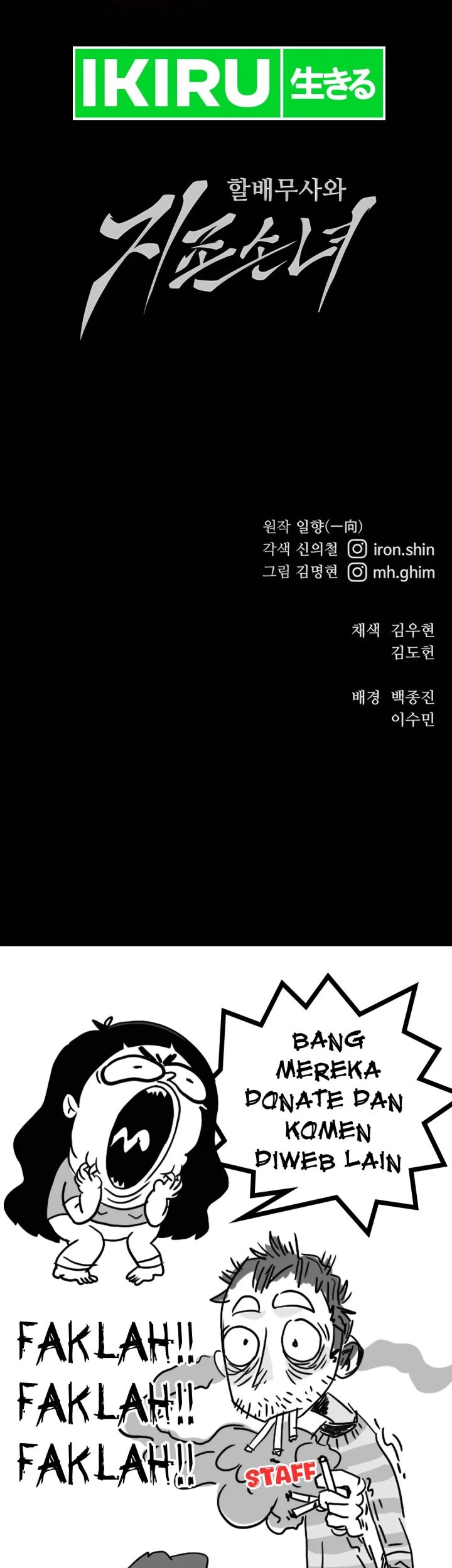 Warrior Grandpa and Supreme Granddaughter Chapter 94 - halaman 85