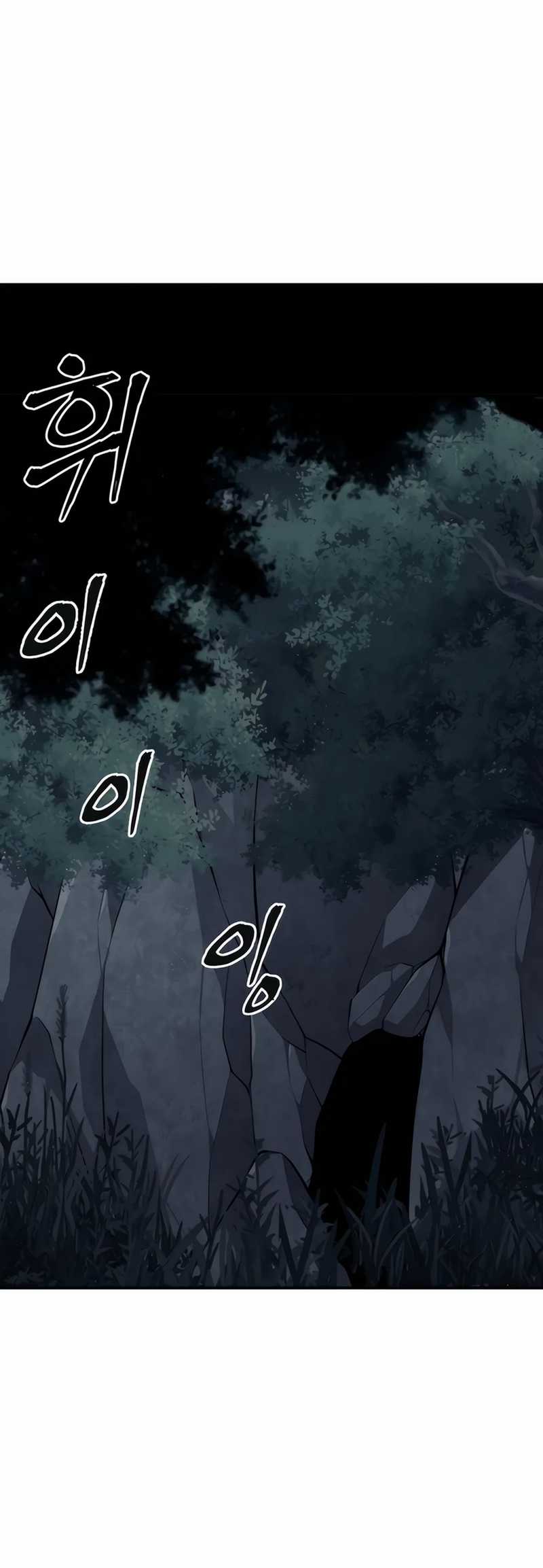 Warrior Grandpa and Supreme Granddaughter Chapter 96 - halaman 64