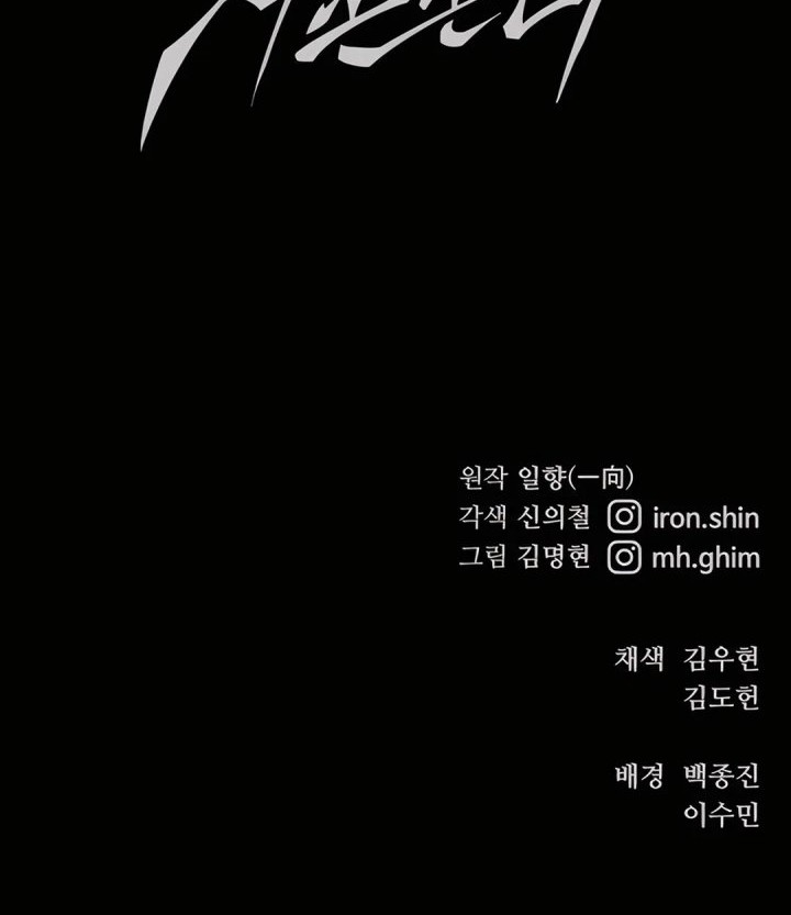 Warrior Grandpa and Supreme Granddaughter Chapter 97 - halaman 93