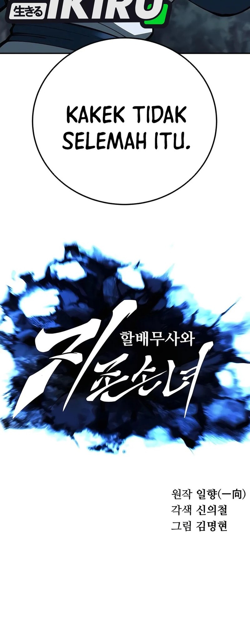 Warrior Grandpa and Supreme Granddaughter Chapter 99 - halaman 15