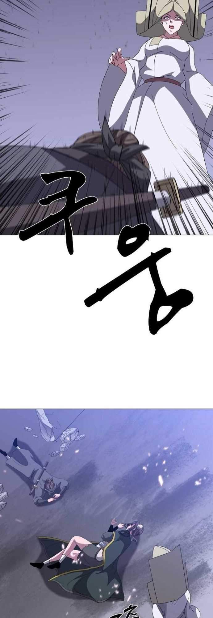 Warrior Guard Chapter 12 - halaman 43