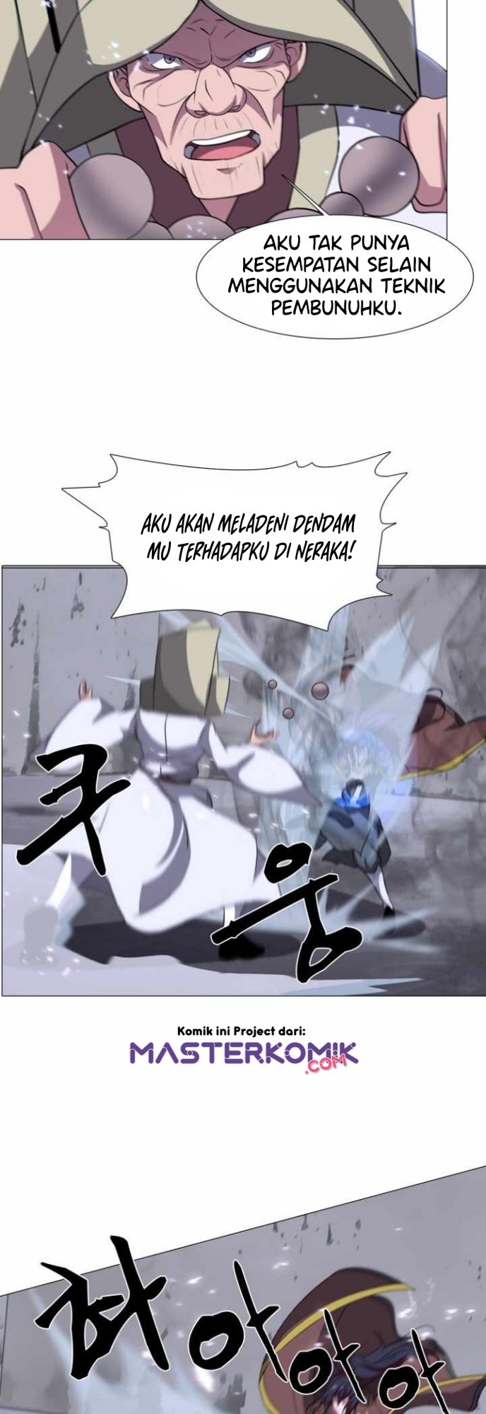 Warrior Guard Chapter 16 - halaman 8