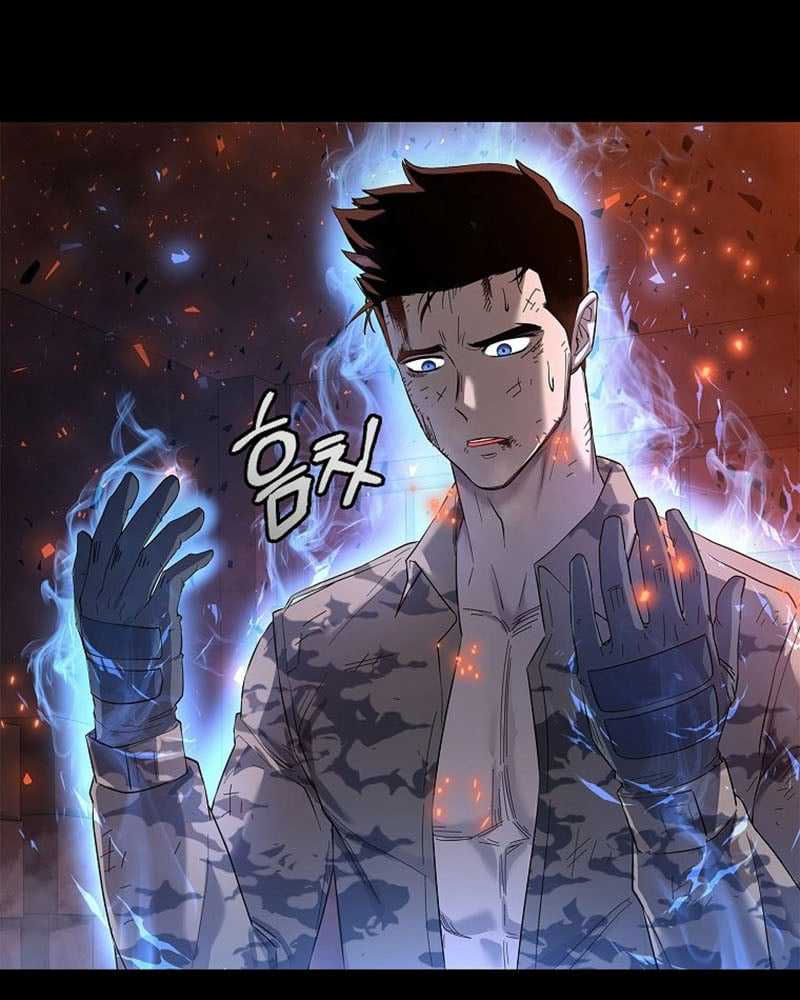 Warrior High School – Dungeon Raid Department Chapter 1 - halaman 103