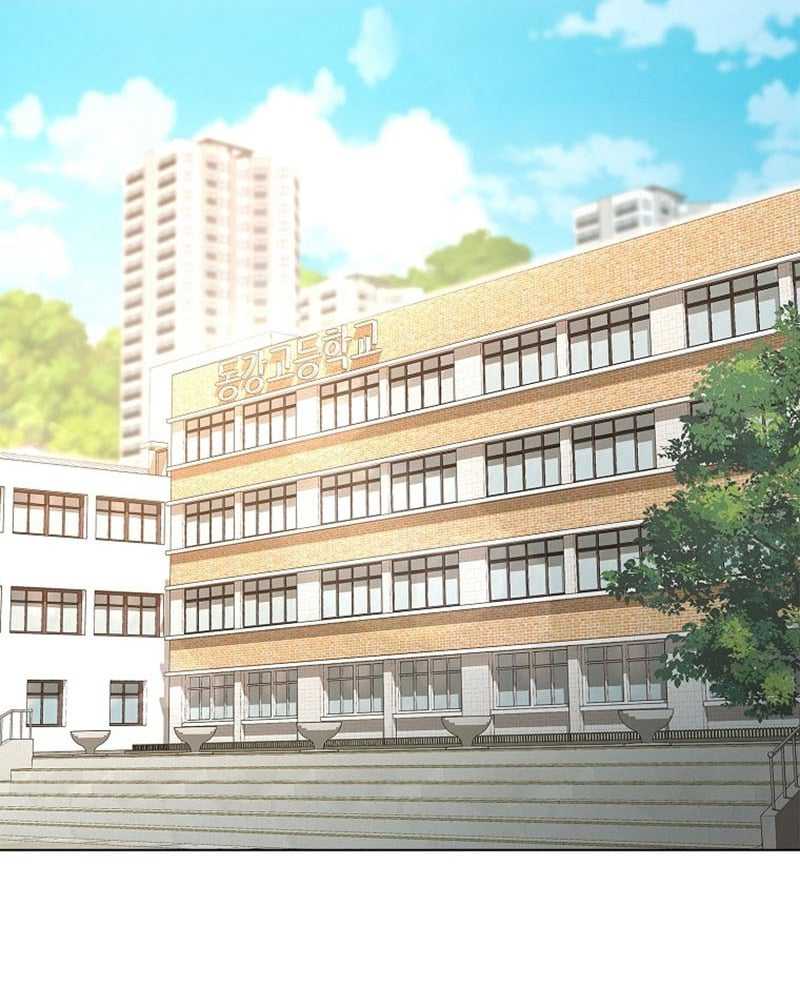 Warrior High School – Dungeon Raid Department Chapter 1 - halaman 4