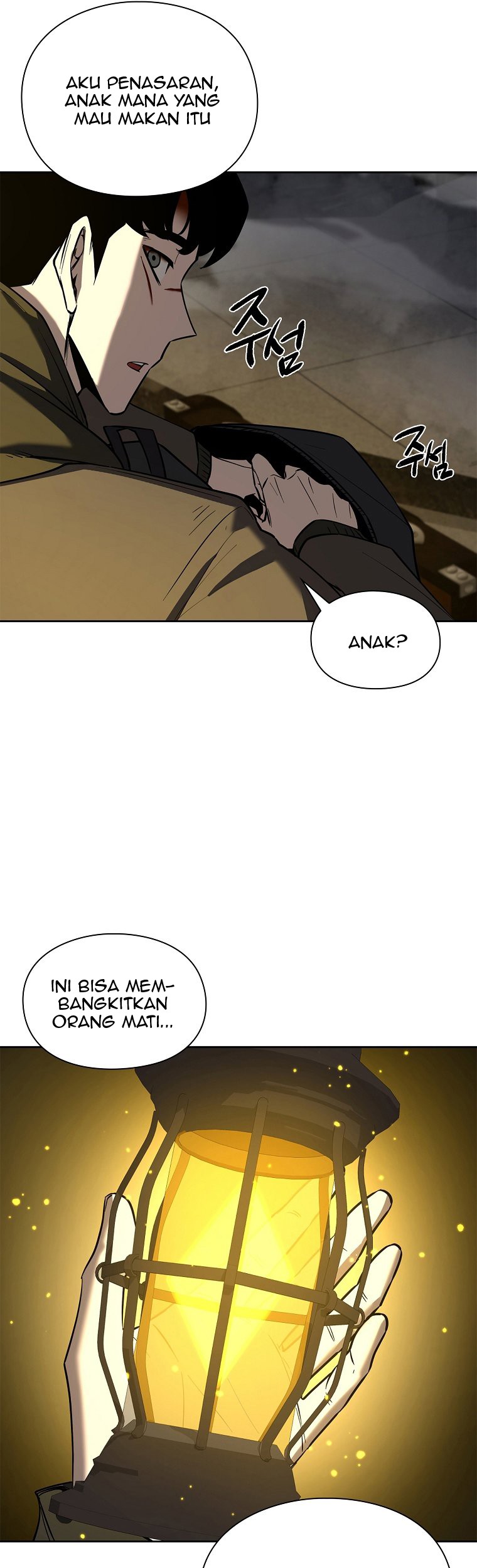 Warrior High School – Dungeon Raid Department Chapter 11 - halaman 47