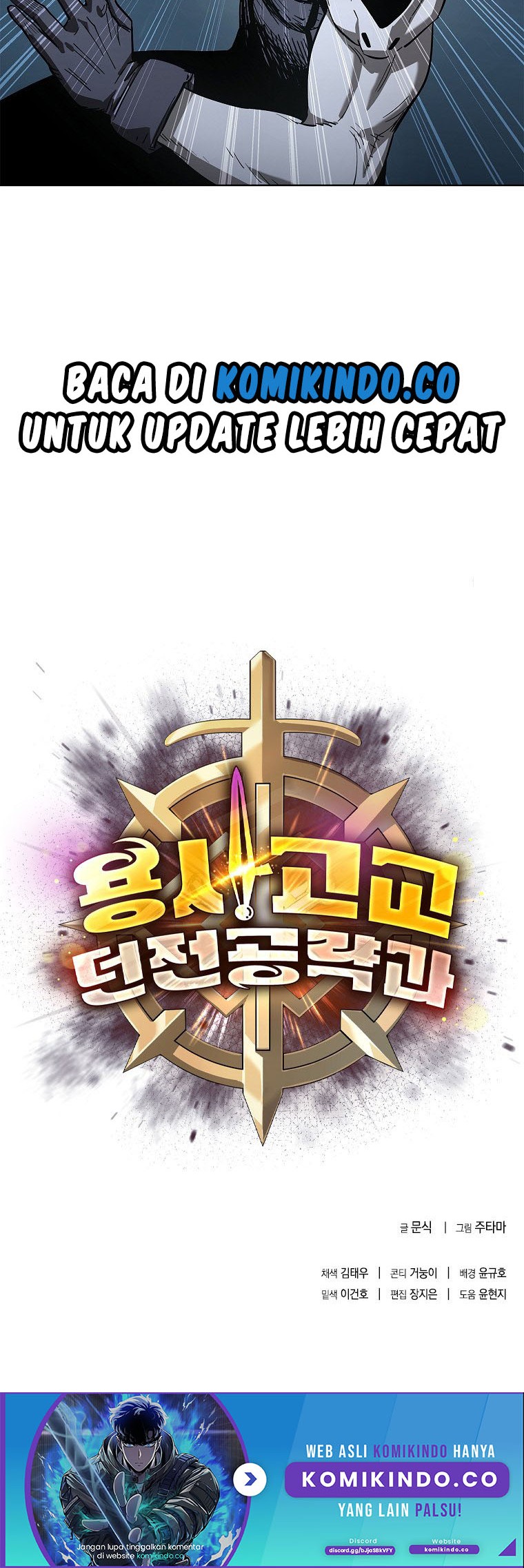 Warrior High School – Dungeon Raid Department Chapter 13 - halaman 58