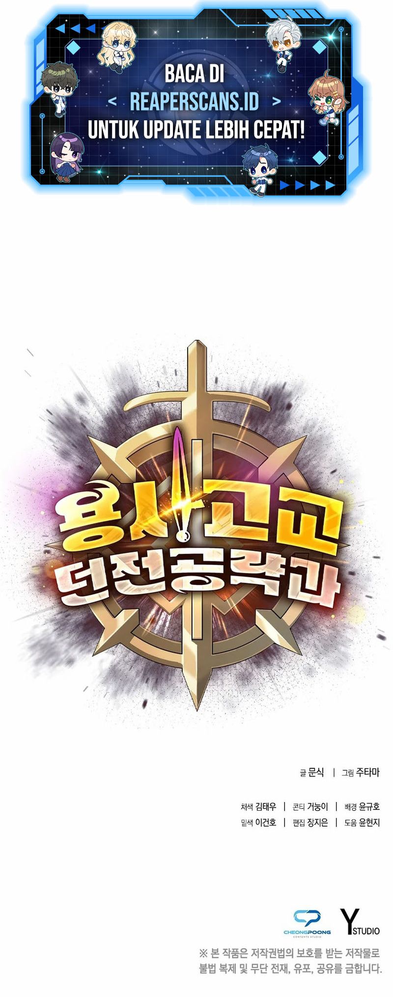 Warrior High School – Dungeon Raid Department Chapter 15 - halaman 72