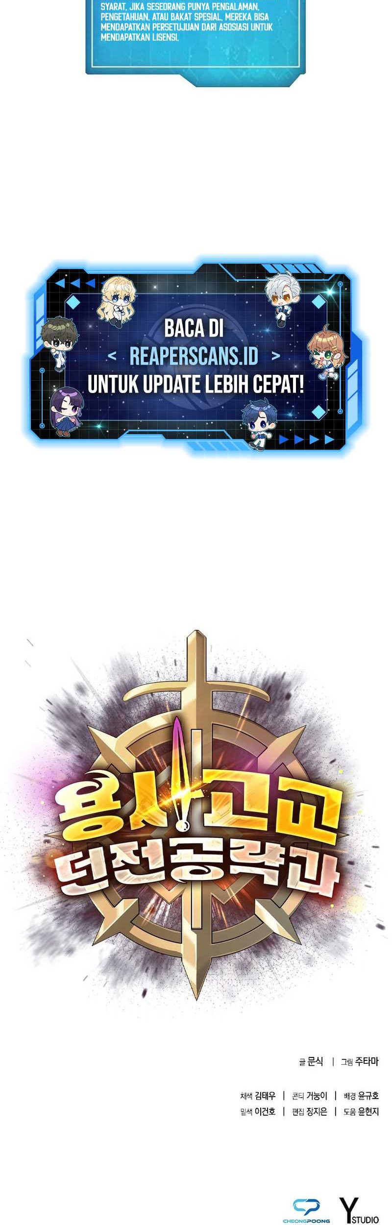 Warrior High School – Dungeon Raid Department Chapter 17 - halaman 55
