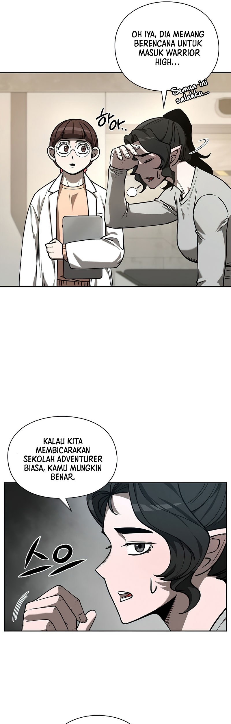 Warrior High School – Dungeon Raid Department Chapter 18 - halaman 8