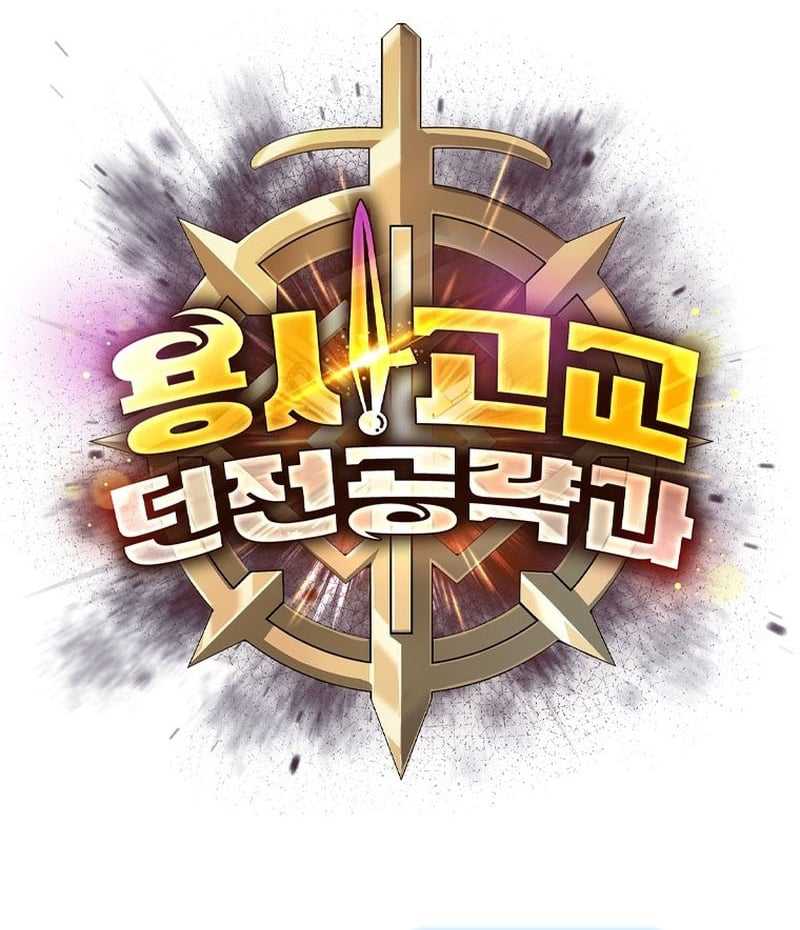 Warrior High School – Dungeon Raid Department Chapter 2 - halaman 157