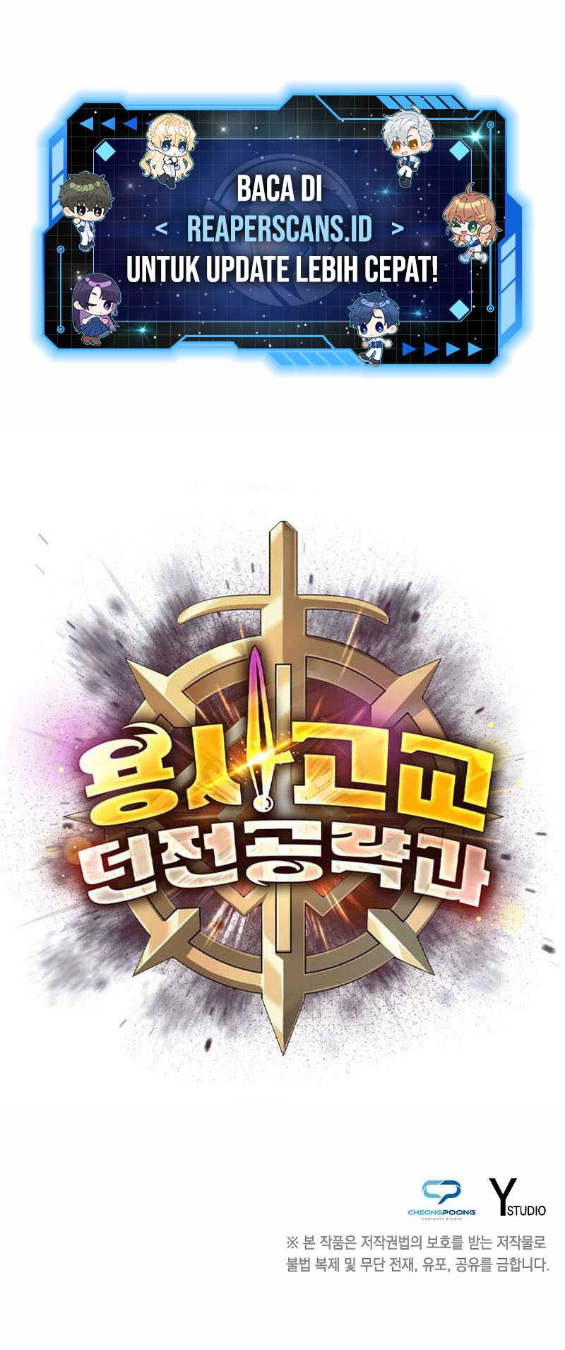 Warrior High School – Dungeon Raid Department Chapter 33 - halaman 58