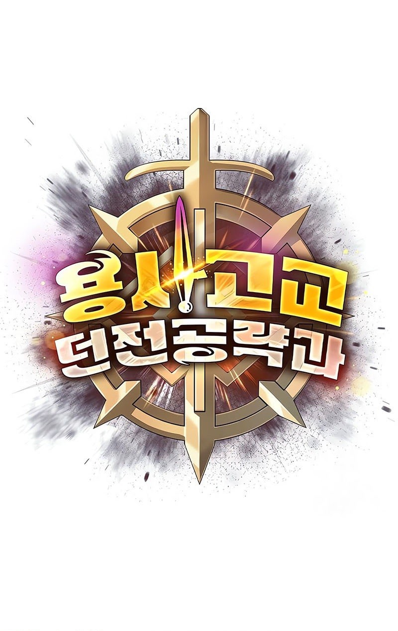 Warrior High School – Dungeon Raid Department Chapter 40 - halaman 58