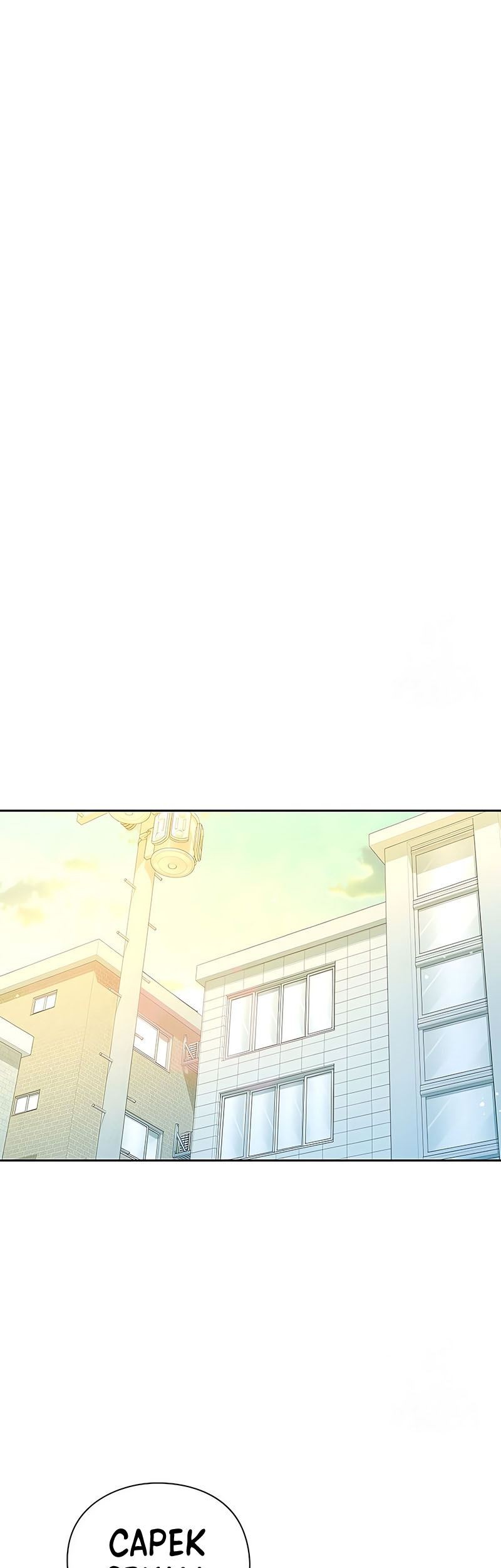Warrior High School – Dungeon Raid Department Chapter 42 - halaman 22