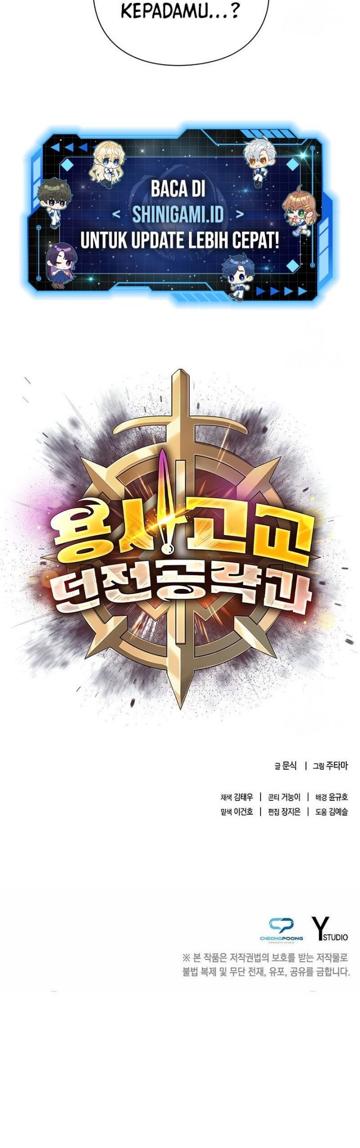 Warrior High School – Dungeon Raid Department Chapter 43 - halaman 64
