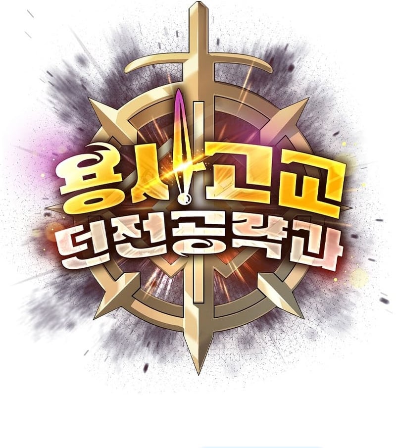 Warrior High School – Dungeon Raid Department Chapter 7 - halaman 125