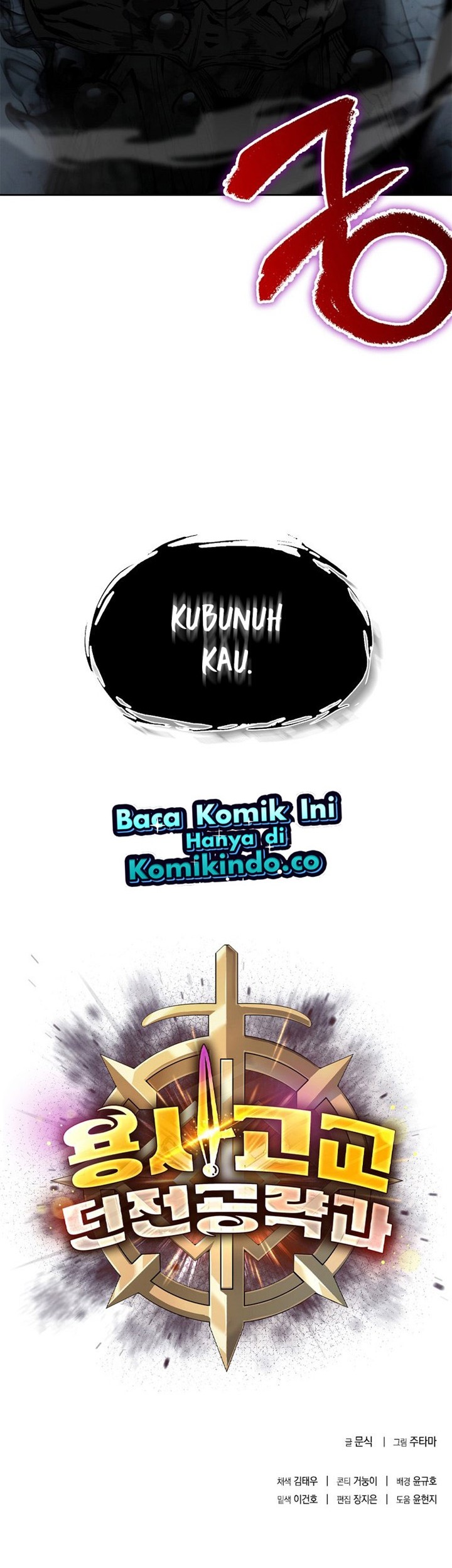 Warrior High School – Dungeon Raid Department Chapter 9 - halaman 55