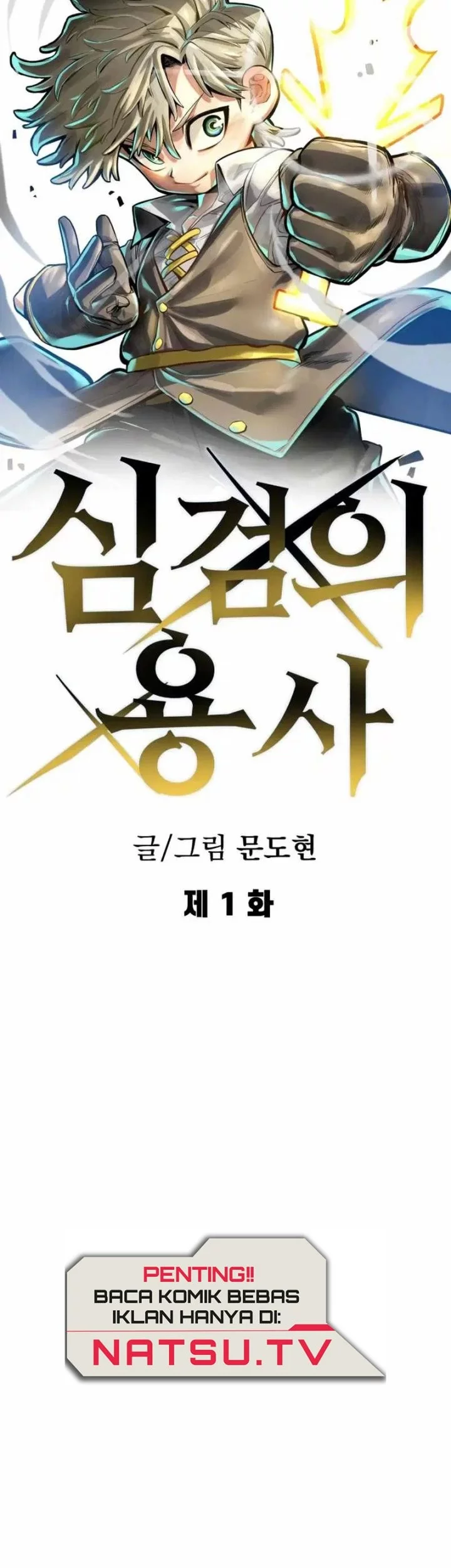 Warrior of The Sword Heart Chapter 1 - halaman 18