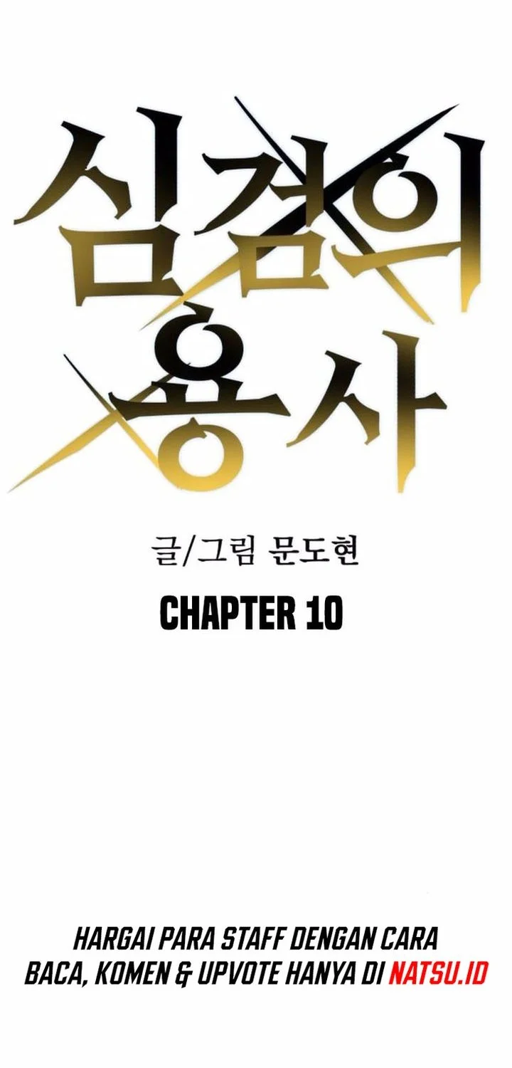 Warrior of The Sword Heart Chapter 10 - halaman 24