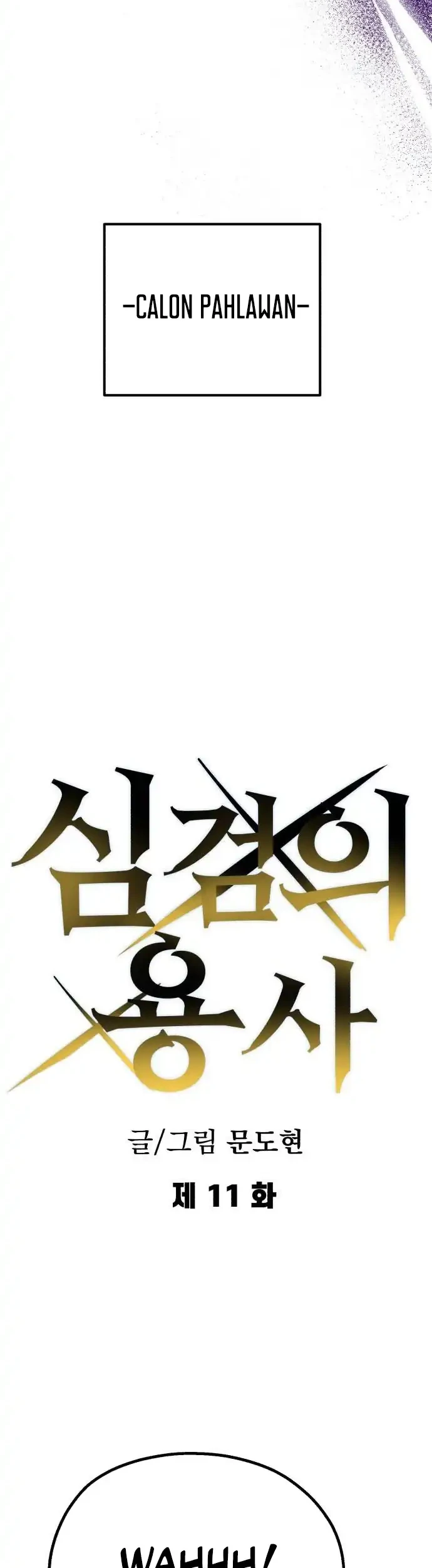 Warrior of The Sword Heart Chapter 11 - halaman 23