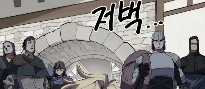 Warrior of The Sword Heart Chapter 12 - halaman 61