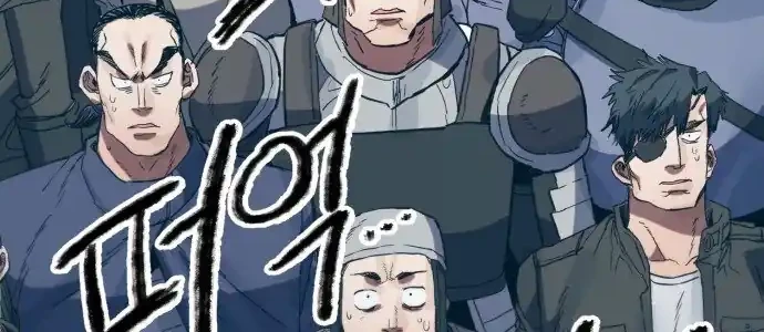 Warrior of The Sword Heart Chapter 13 - halaman 91