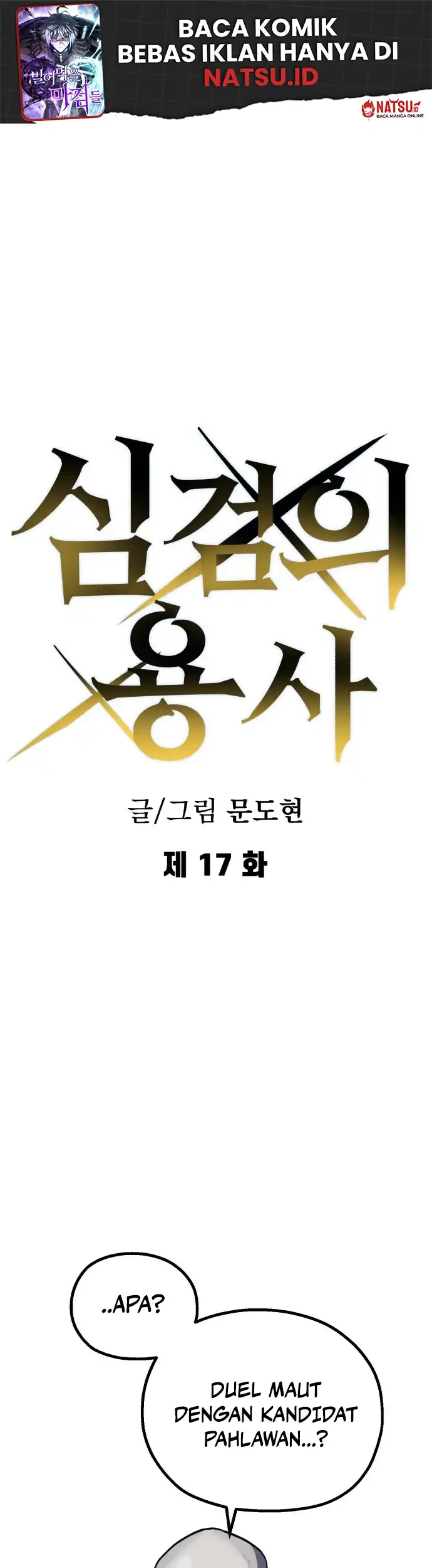 Warrior of The Sword Heart Chapter 17 - halaman 2