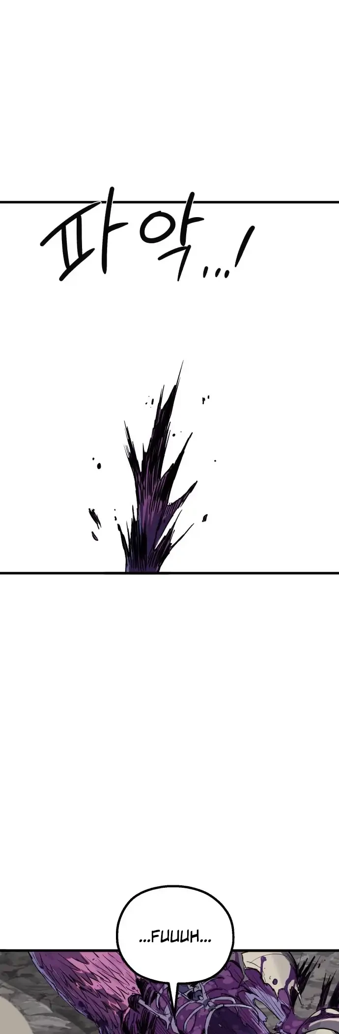 Warrior of The Sword Heart Chapter 17 - halaman 73