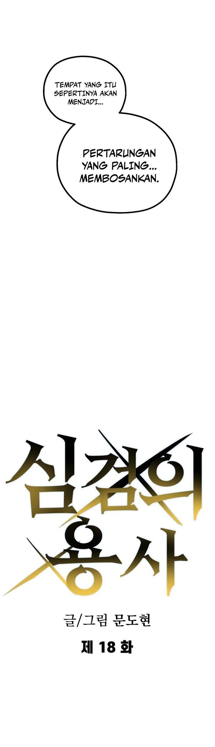 Warrior of The Sword Heart Chapter 18 - halaman 20