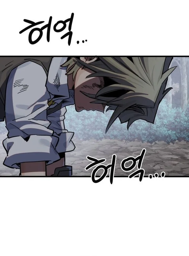 Warrior of The Sword Heart Chapter 18 - halaman 77