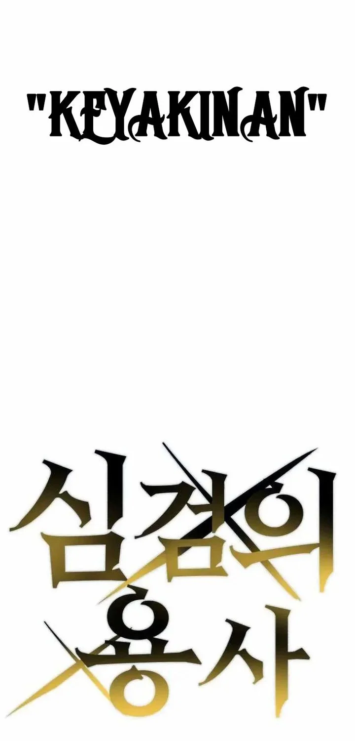 Warrior of The Sword Heart Chapter 3 - halaman 20