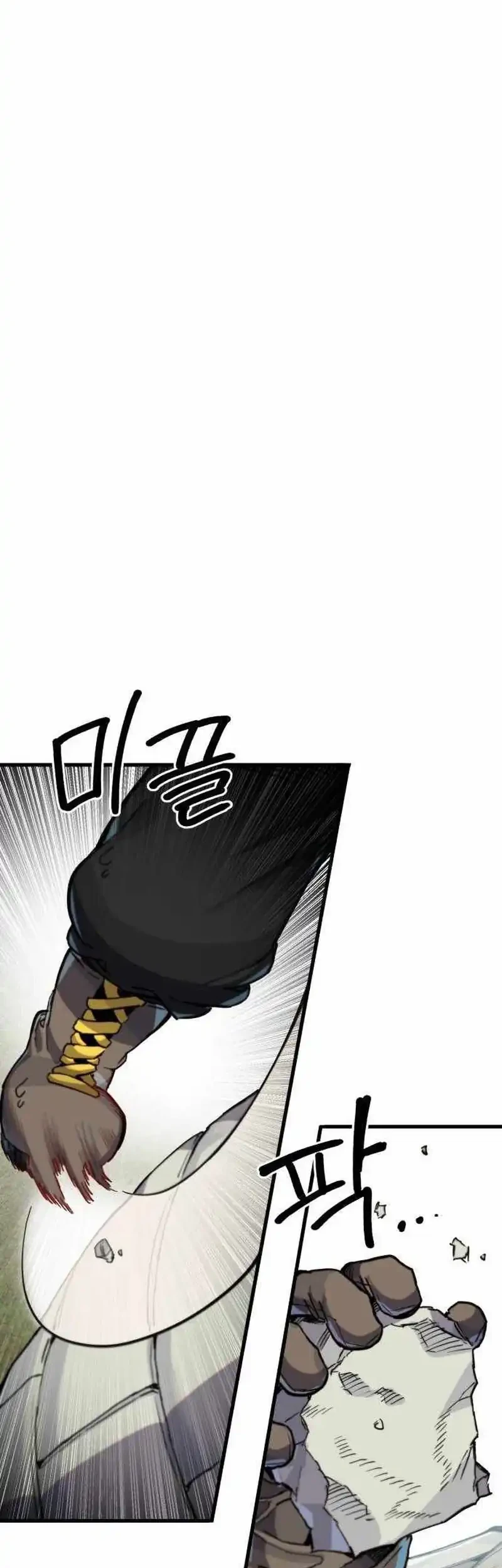 Warrior of The Sword Heart Chapter 5 - halaman 11