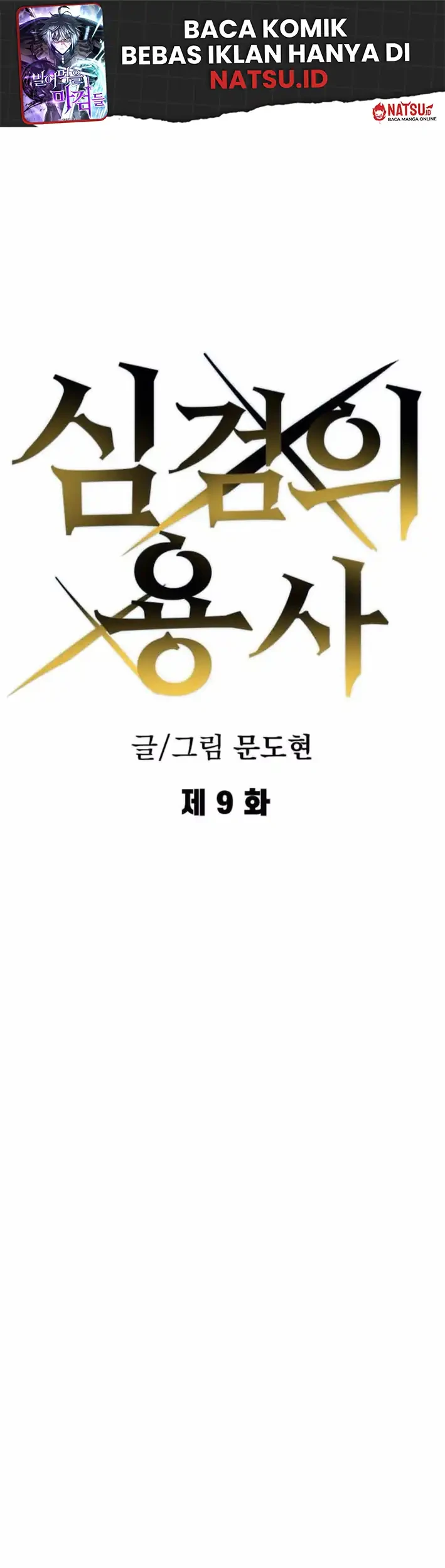 Warrior of The Sword Heart Chapter 9 - halaman 2