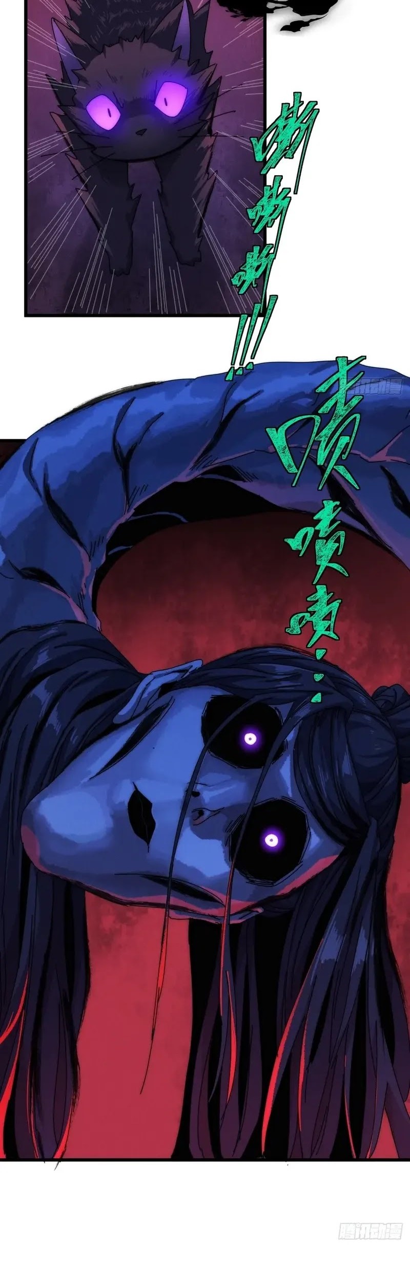 Wasteland Domination Chapter 13 - halaman 27