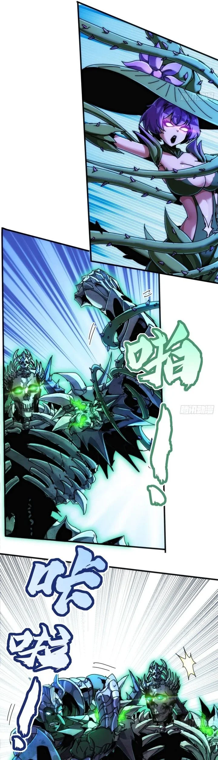 Wasteland Domination Chapter 32 - halaman 6