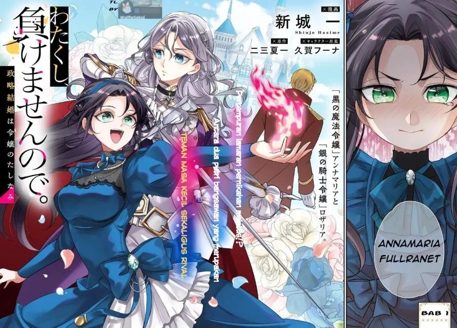 Watakushi, Makemasen node. Seiryaku Kekkon wa Reijou no Tashinami Chapter 1 - halaman 2