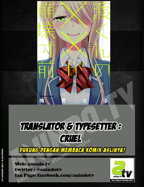 Watari-kun no xx ga Houkai Sunzen Chapter 1 - halaman 1