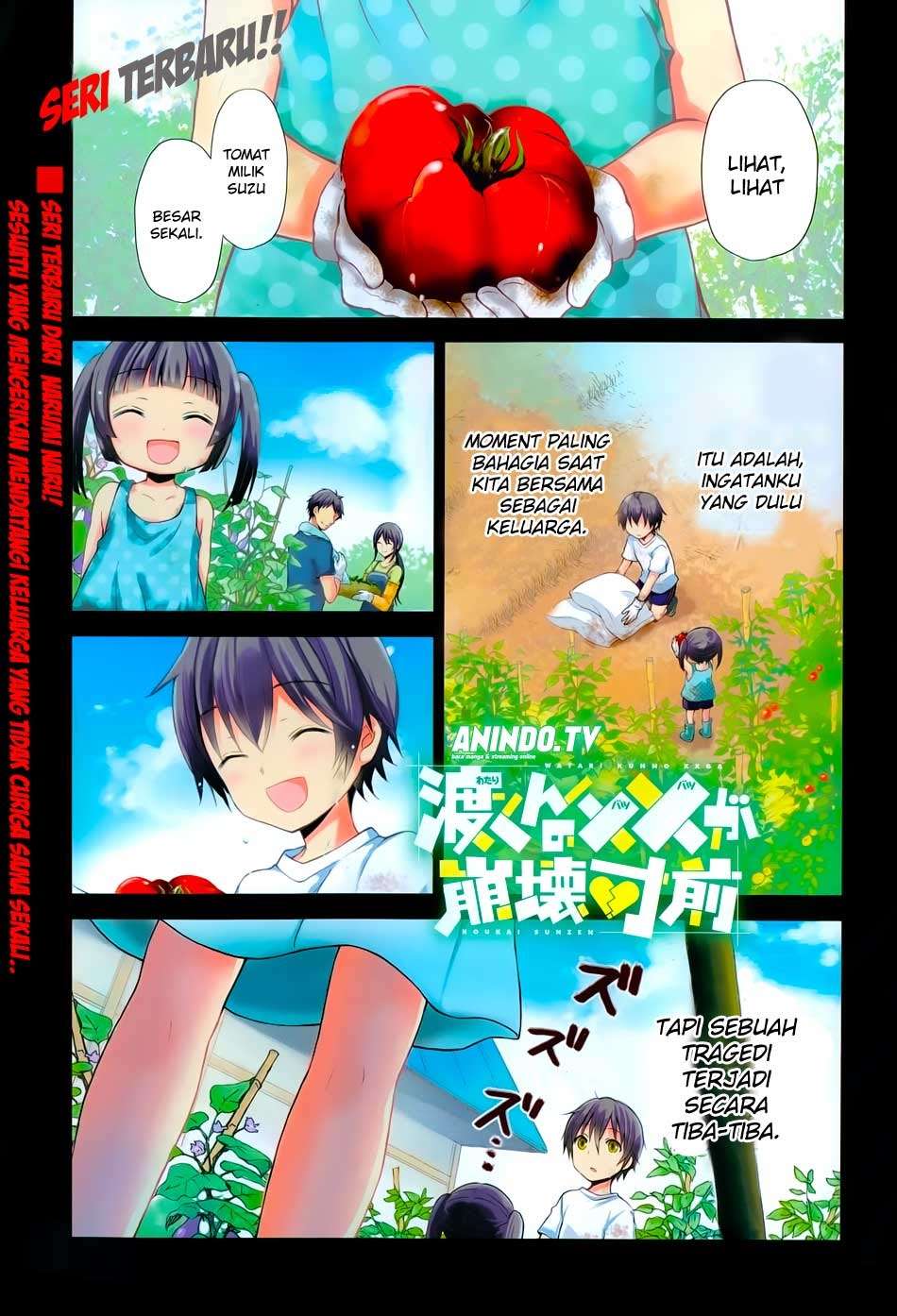 Watari-kun no xx ga Houkai Sunzen Chapter 1 - halaman 2