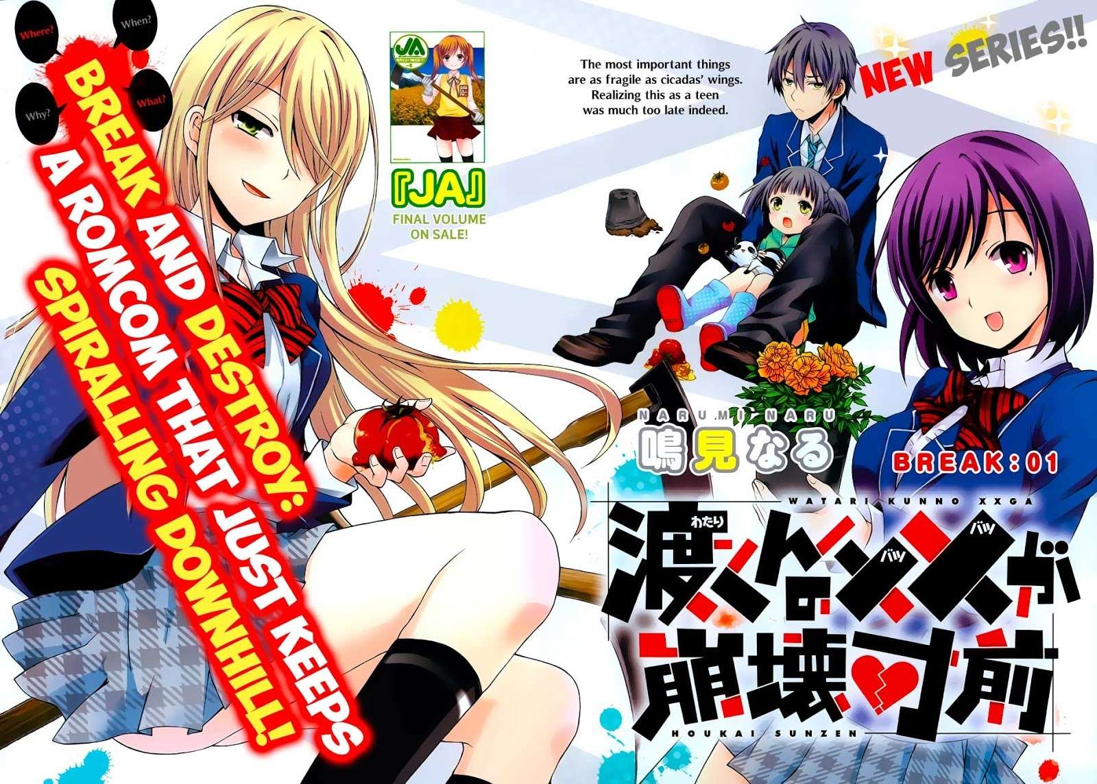 Watari-kun no xx ga Houkai Sunzen Chapter 1 - halaman 5