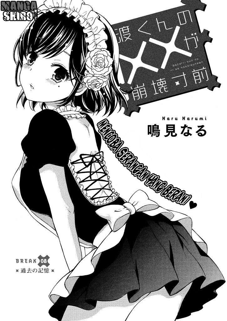 Watari-kun no xx ga Houkai Sunzen Chapter 11 - halaman 1