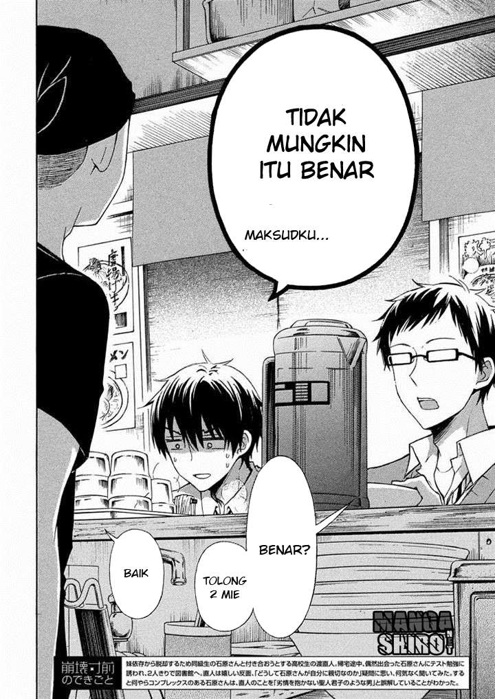 Watari-kun no xx ga Houkai Sunzen Chapter 12 - halaman 2