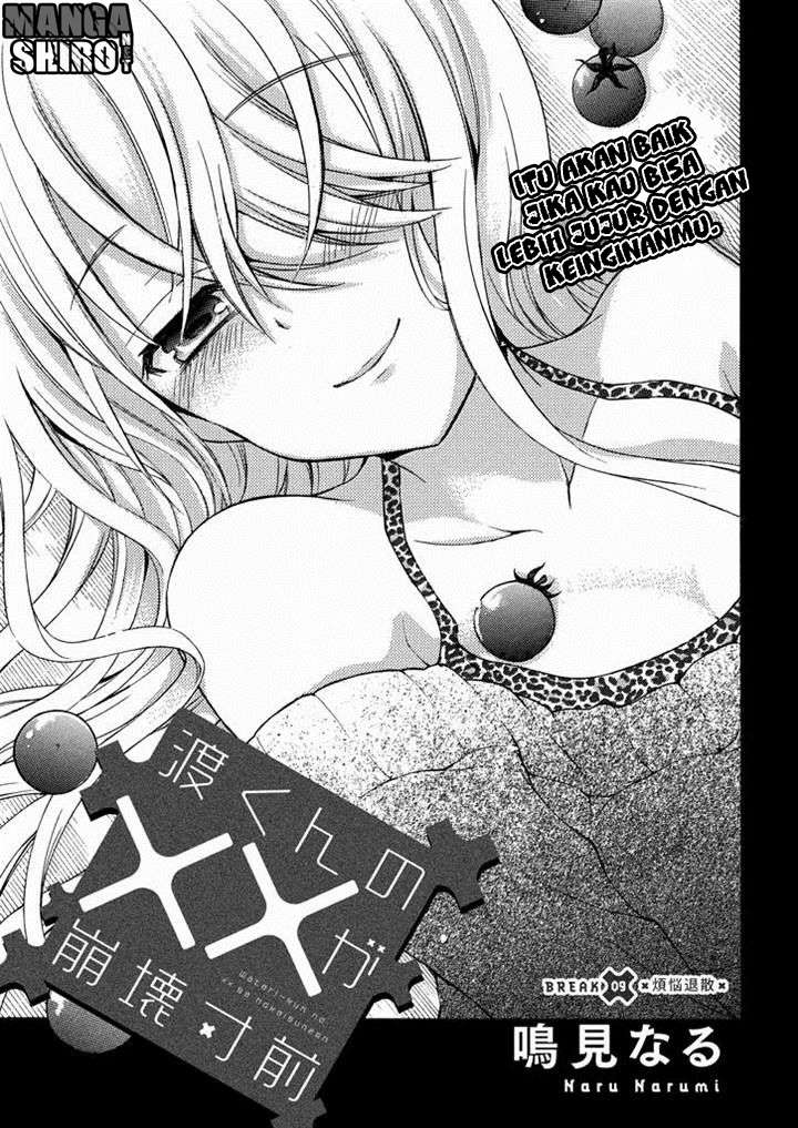 Watari-kun no xx ga Houkai Sunzen Chapter 12 - halaman 3