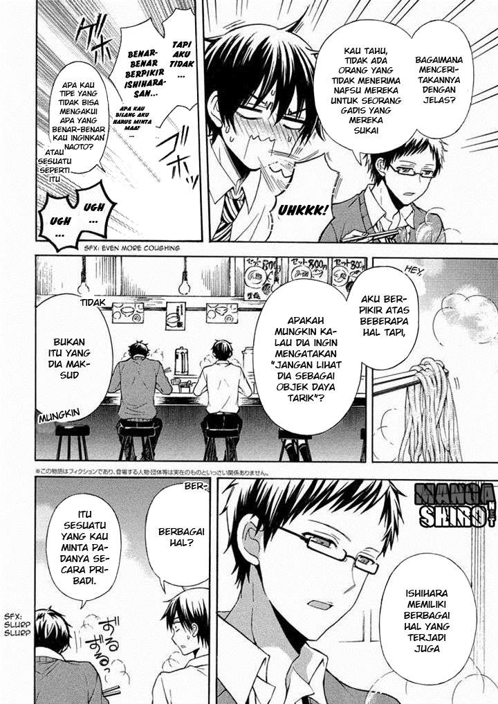 Watari-kun no xx ga Houkai Sunzen Chapter 12 - halaman 4